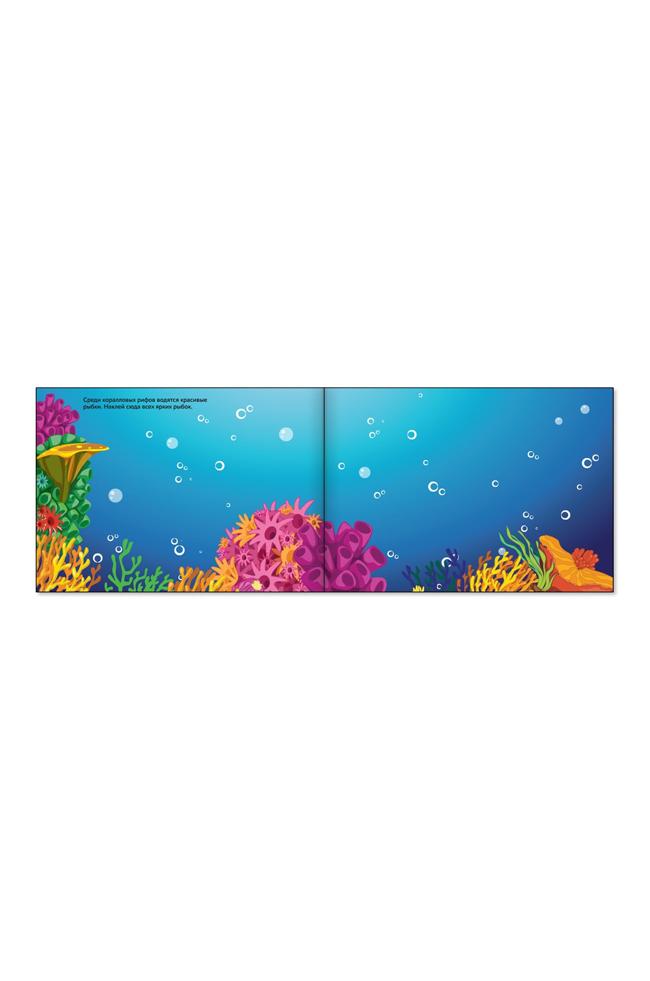 Набор альбомов с наклейками 2 шт. Буква-ленд