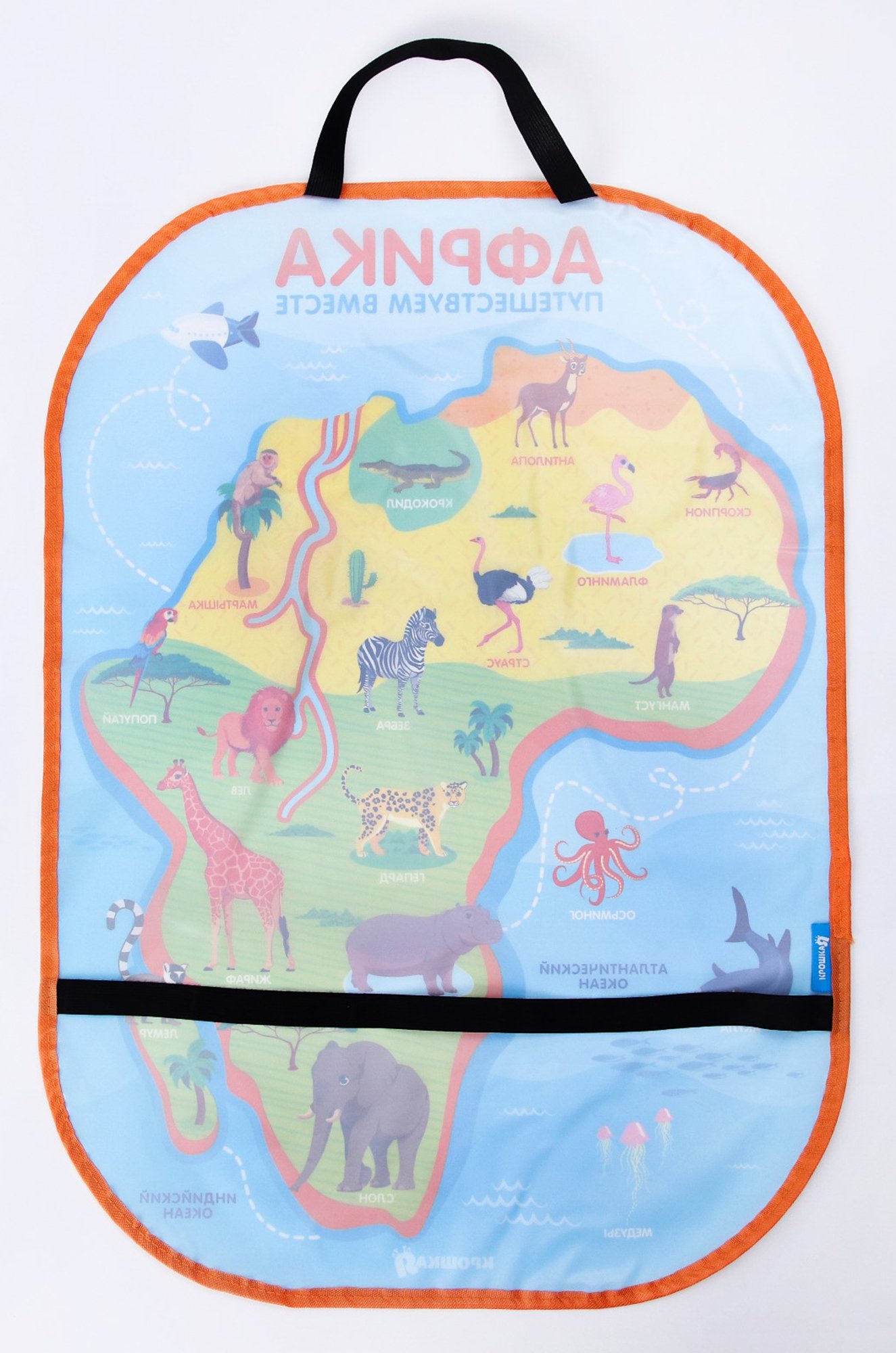 Чехол на автомобильное кресло Крошка Я