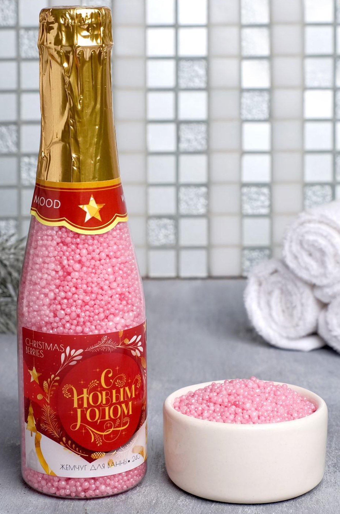 Соль для ванны в виде жемчуга во флаконе шампанского 240 г Чистое счастье