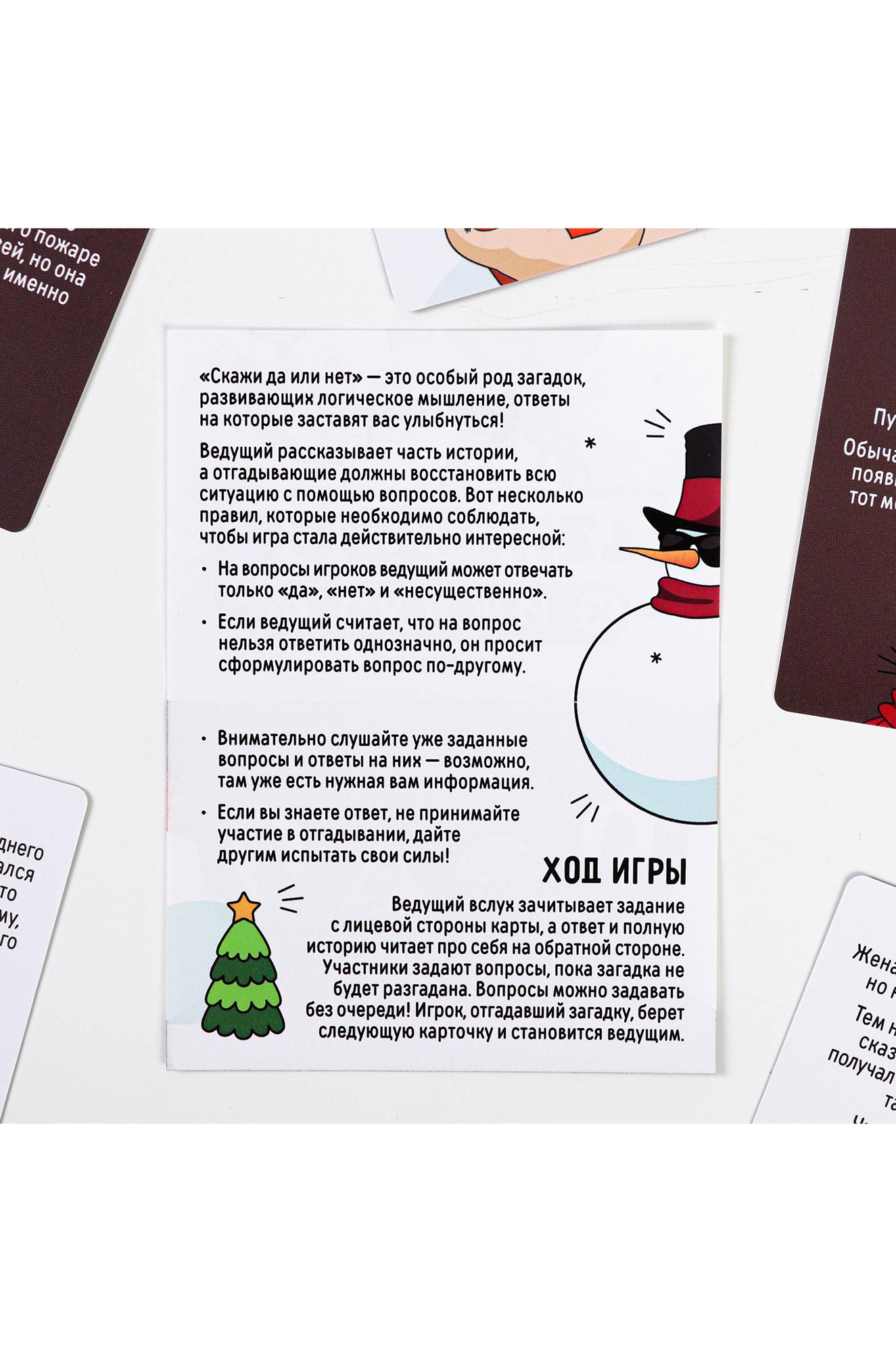Ответы Игры Новый Год Ответы Игры Новый Год