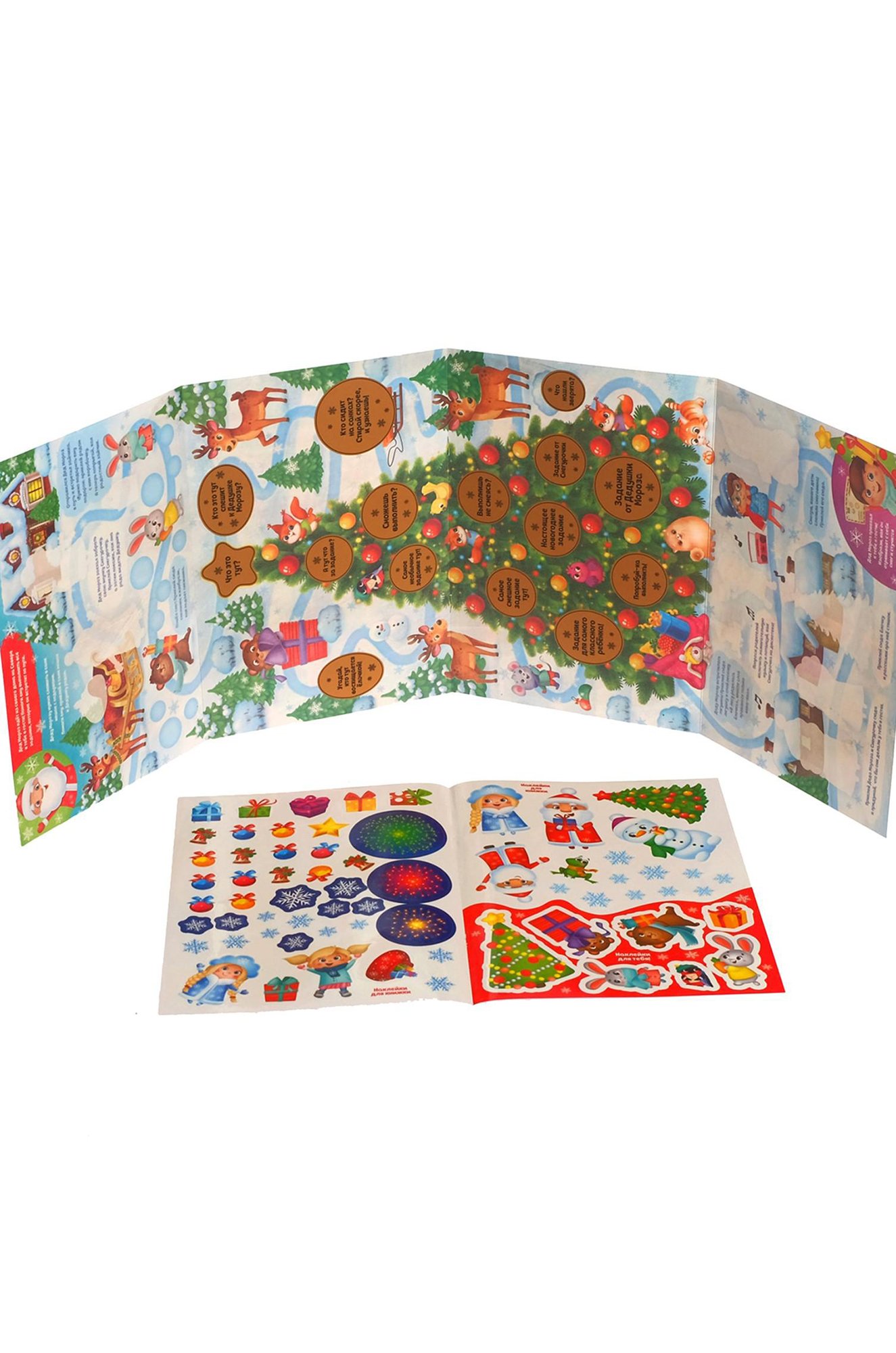 Набор книг со скретч-слоем и многоразовыми наклейками 2 шт. Буква-ленд