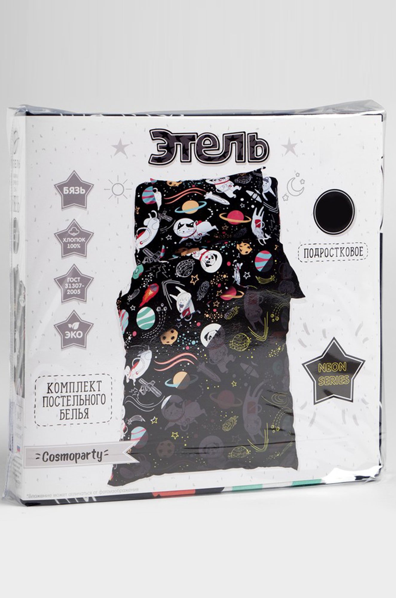 Детское постельное белье из бязи, 1,5 сп, наволочка 50*70, светится в темноте Этель