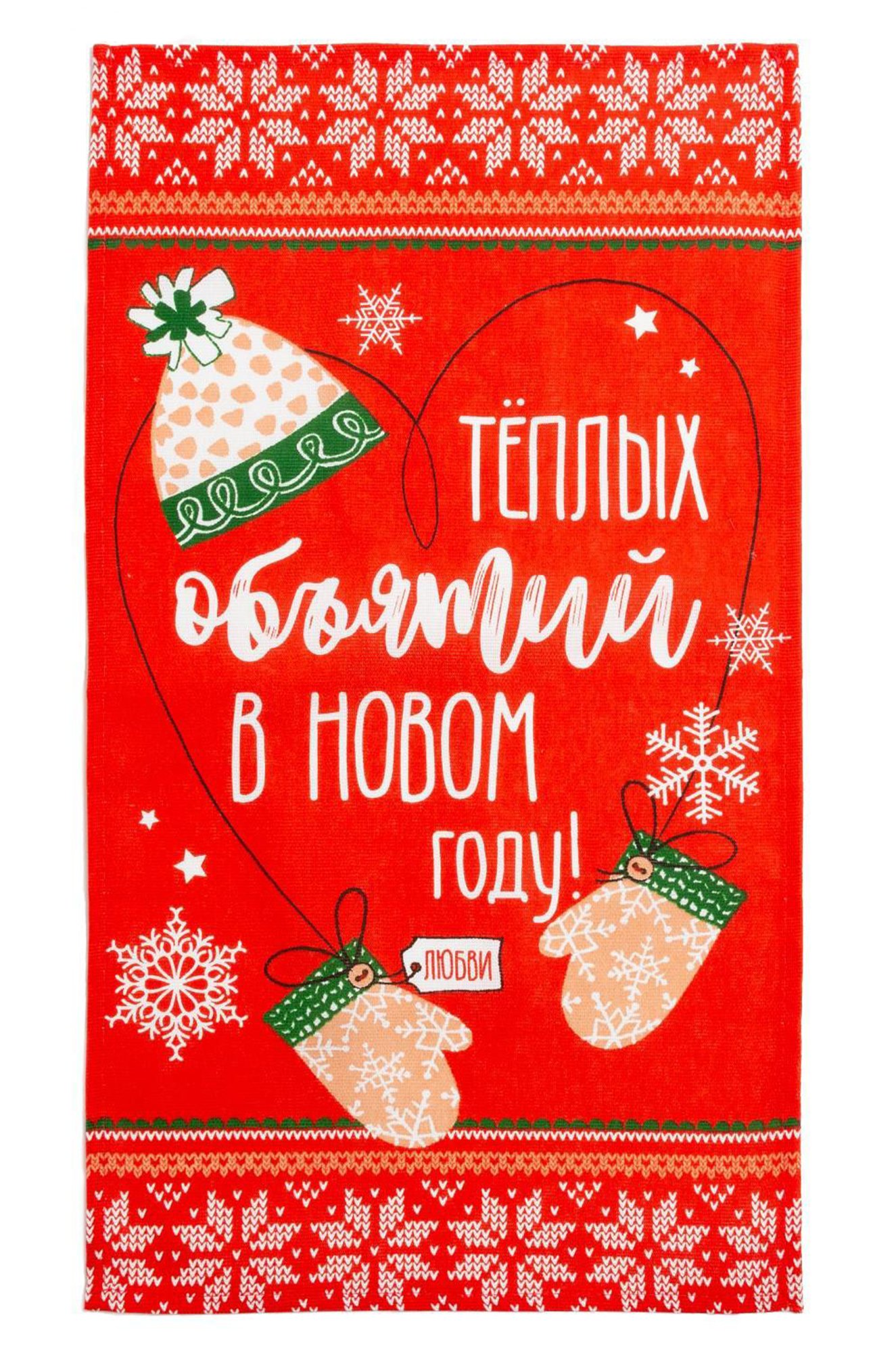 Полотенце из рогожки Доляна