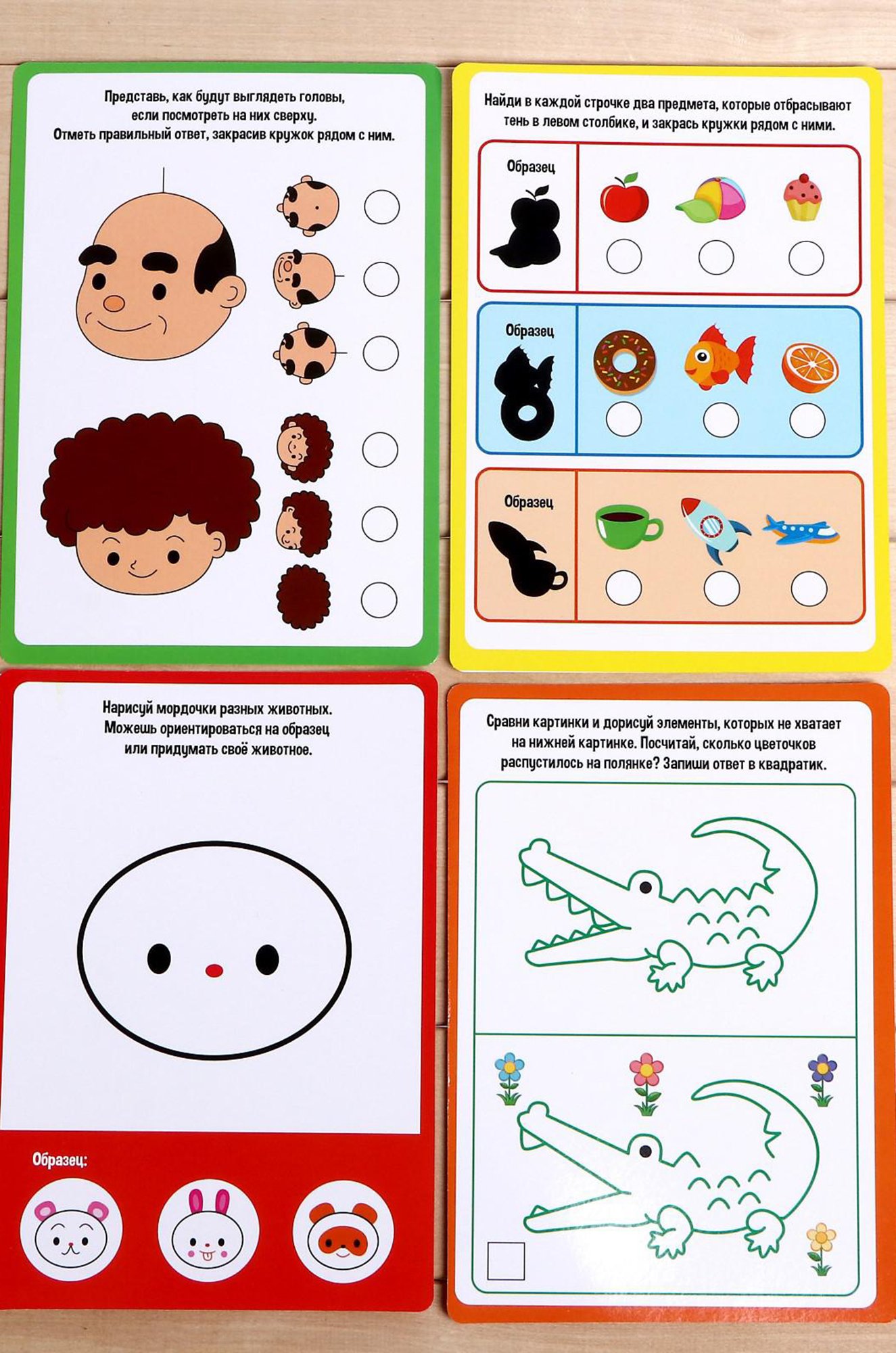 Развивающий набор Логические задания для детей от 4-х лет IQ-ZABIAKA