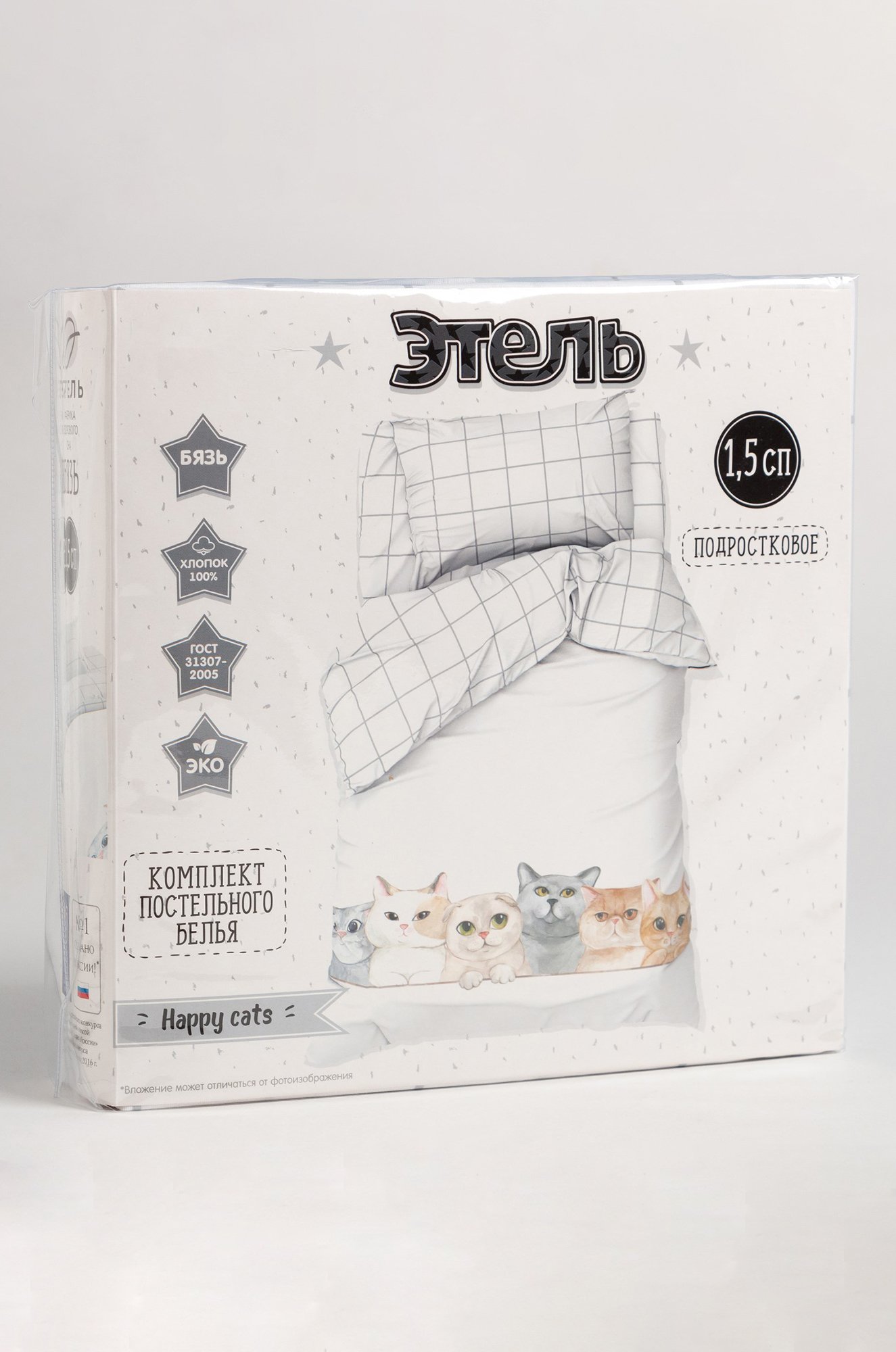 Детское постельное белье из бязи, 1,5 сп, наволочка 50*70 Этель