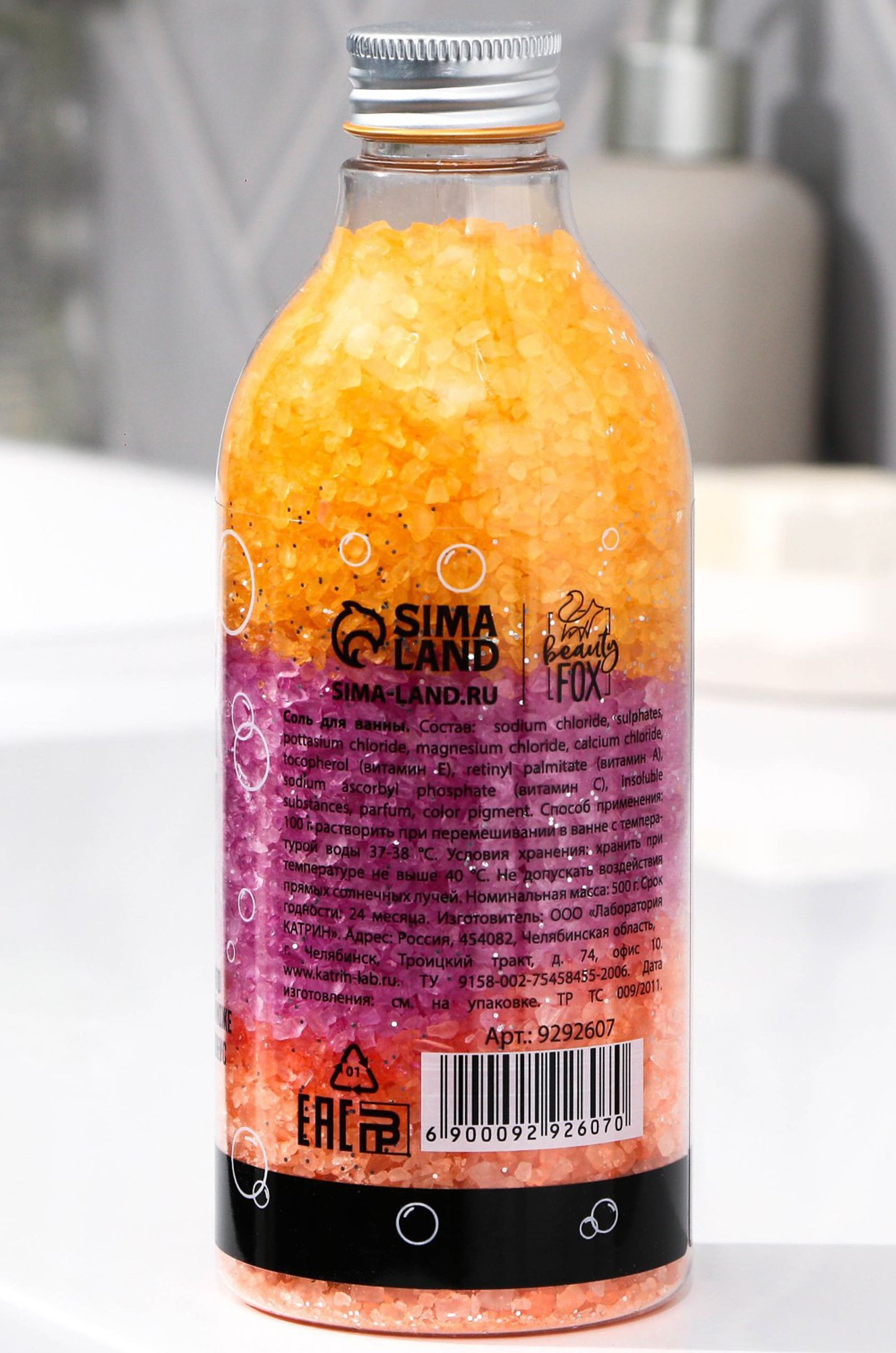Соль для ванны слоями Сочный манго 500 гр Beauty Fox
