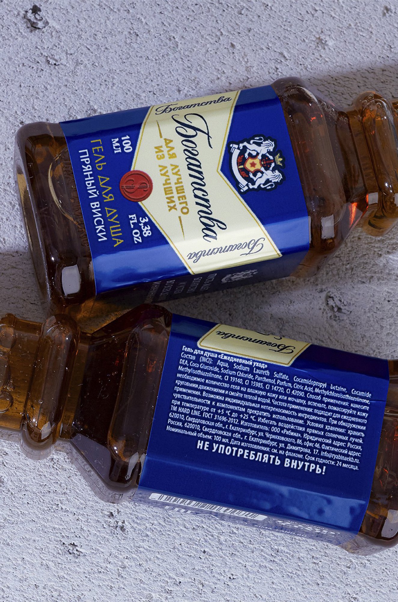 Гель для душа с ароматом пряного виски 100 мл HARD LINE