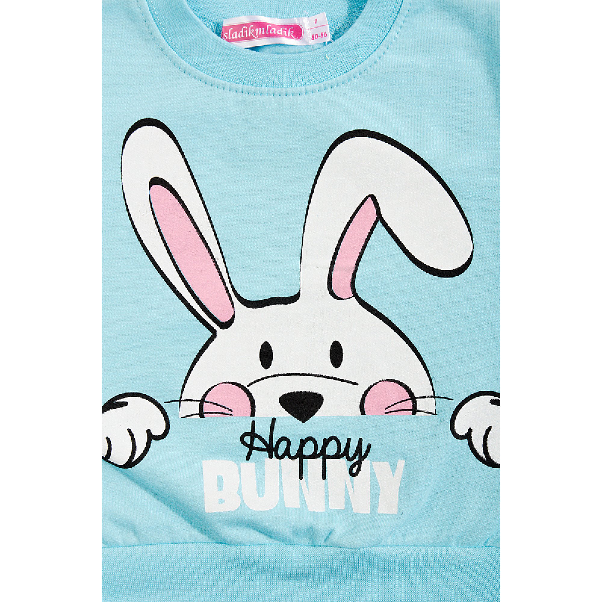 Костюм для девочки Sladikmladik