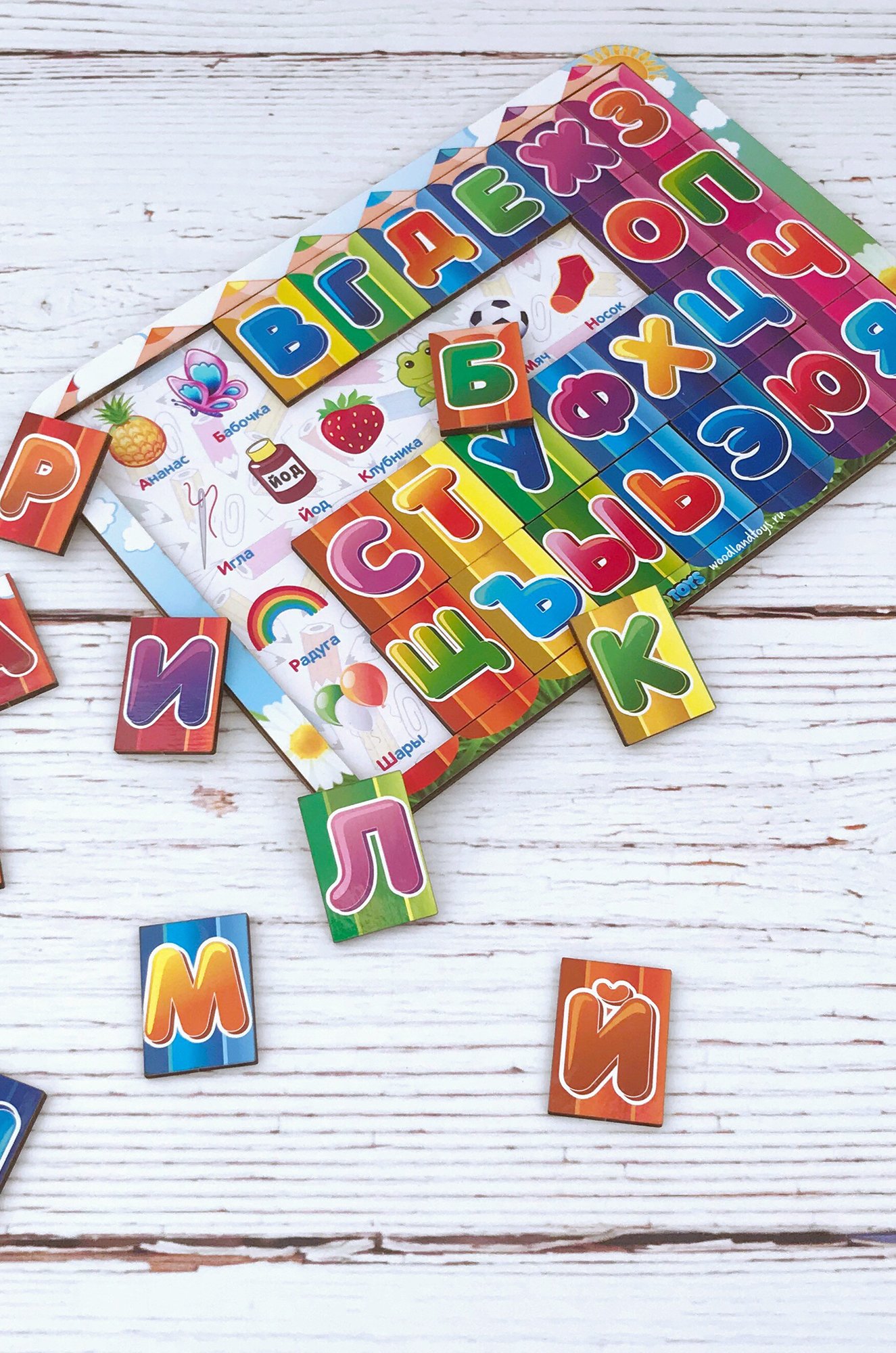 Планшет обучающий Woodlandtoys