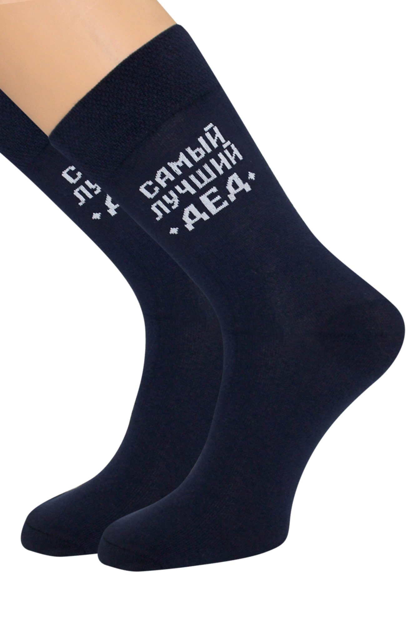 Подарочные мужские носки Touch