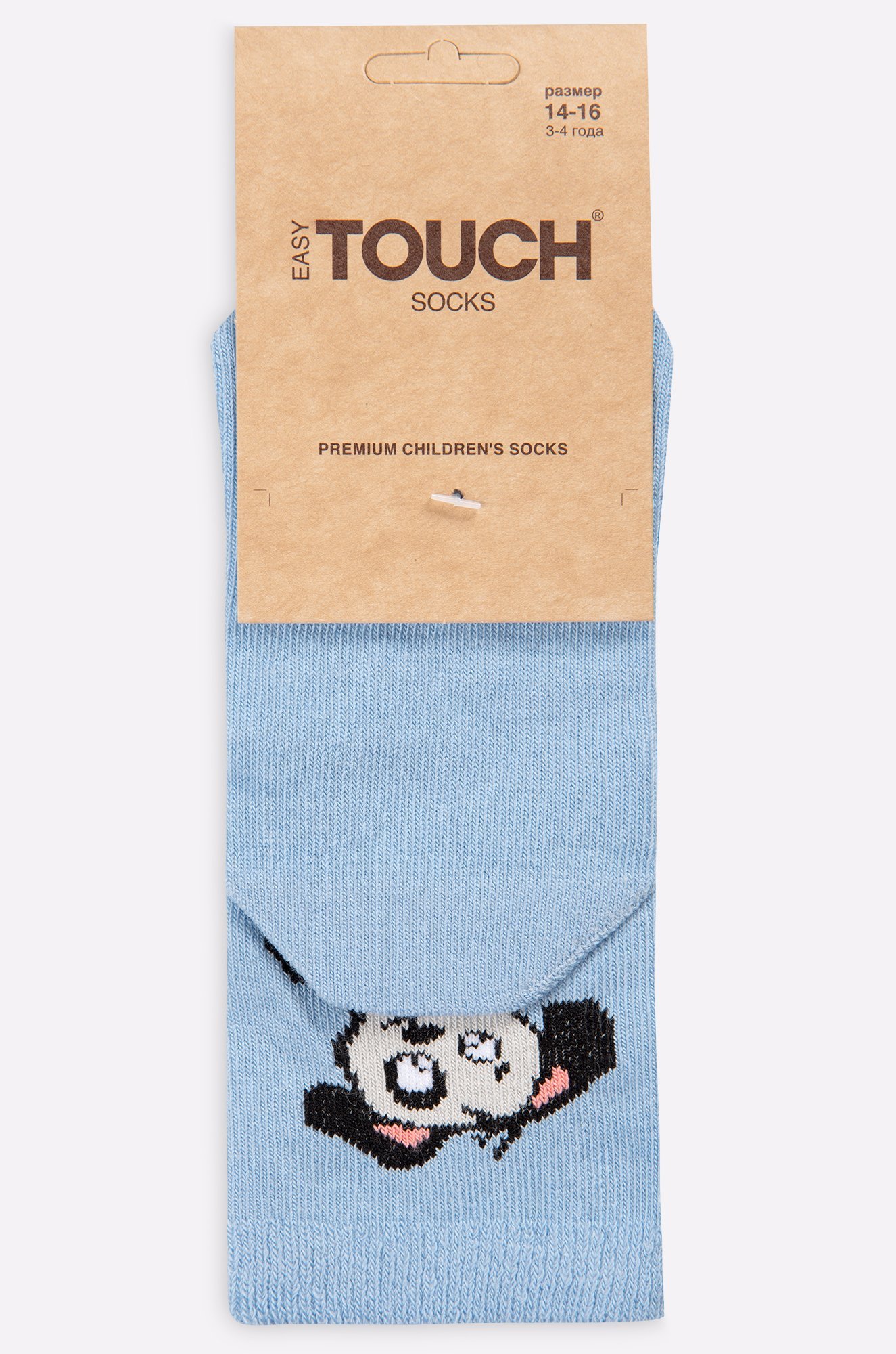Носки для мальчика Touch