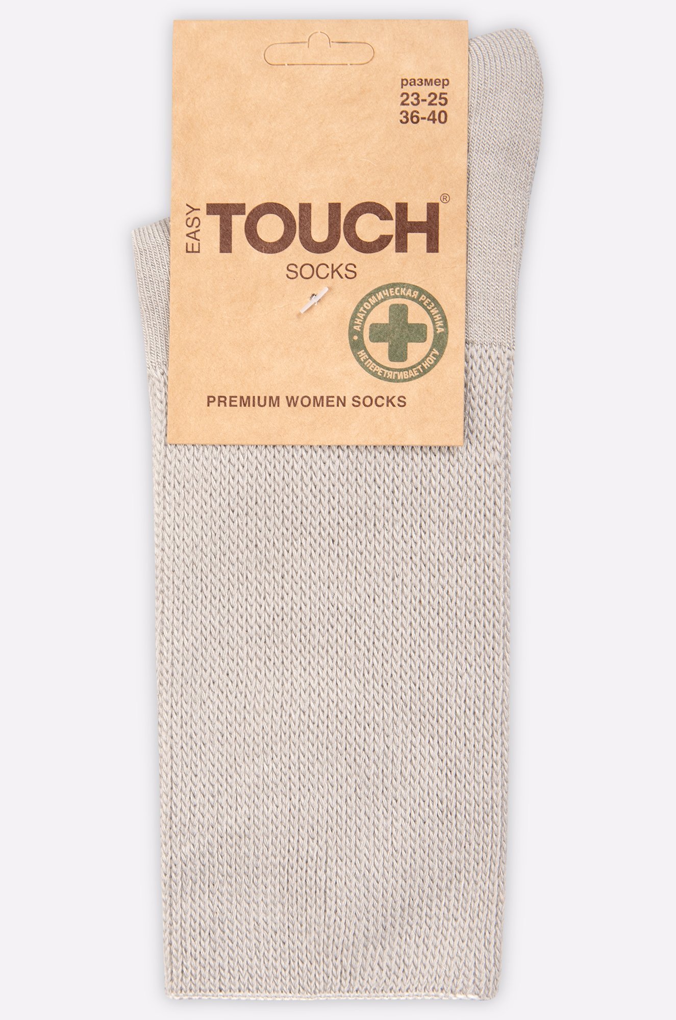 Женские носки с ослабленной резинкой Touch