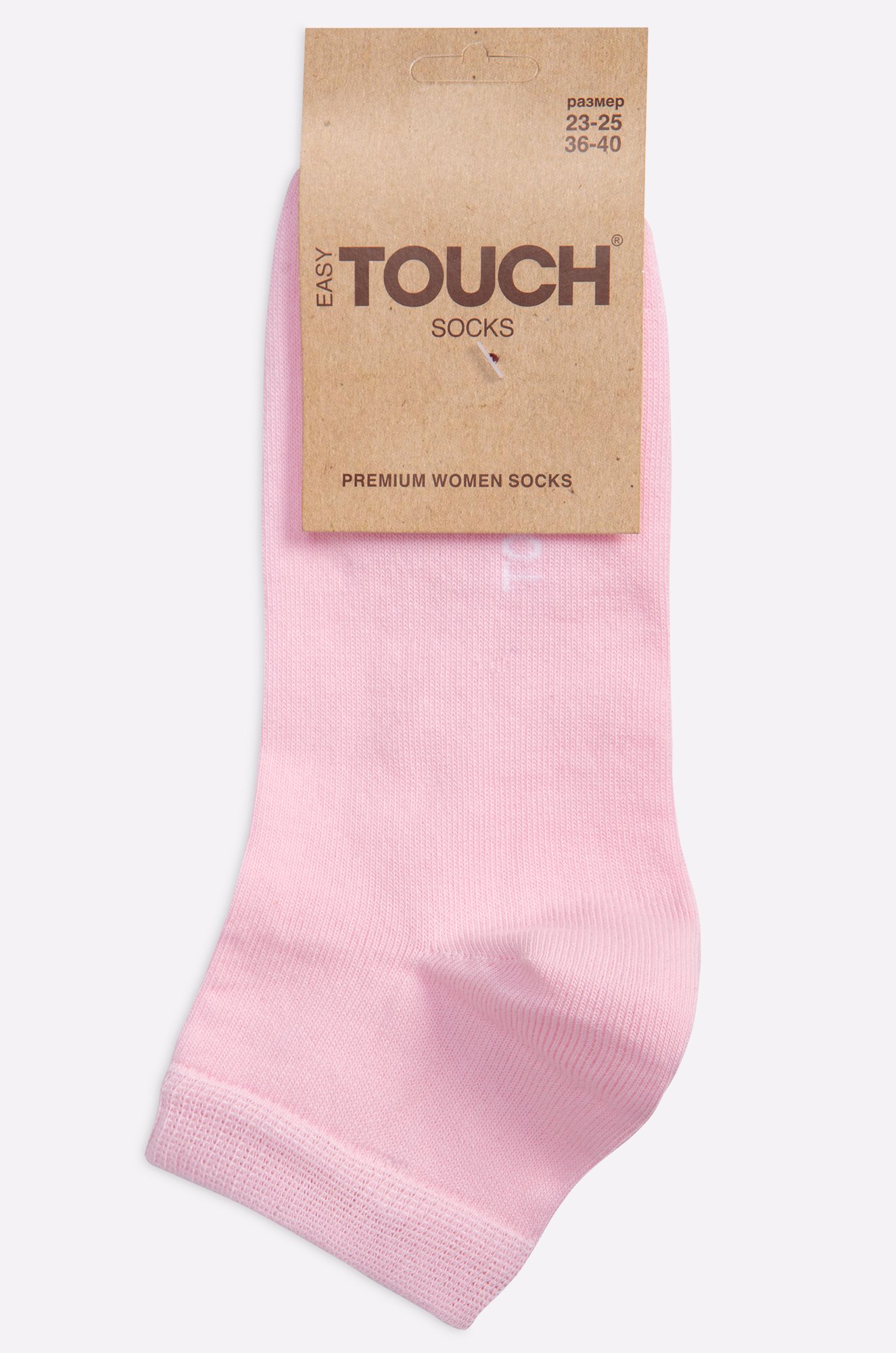Женские носки Touch