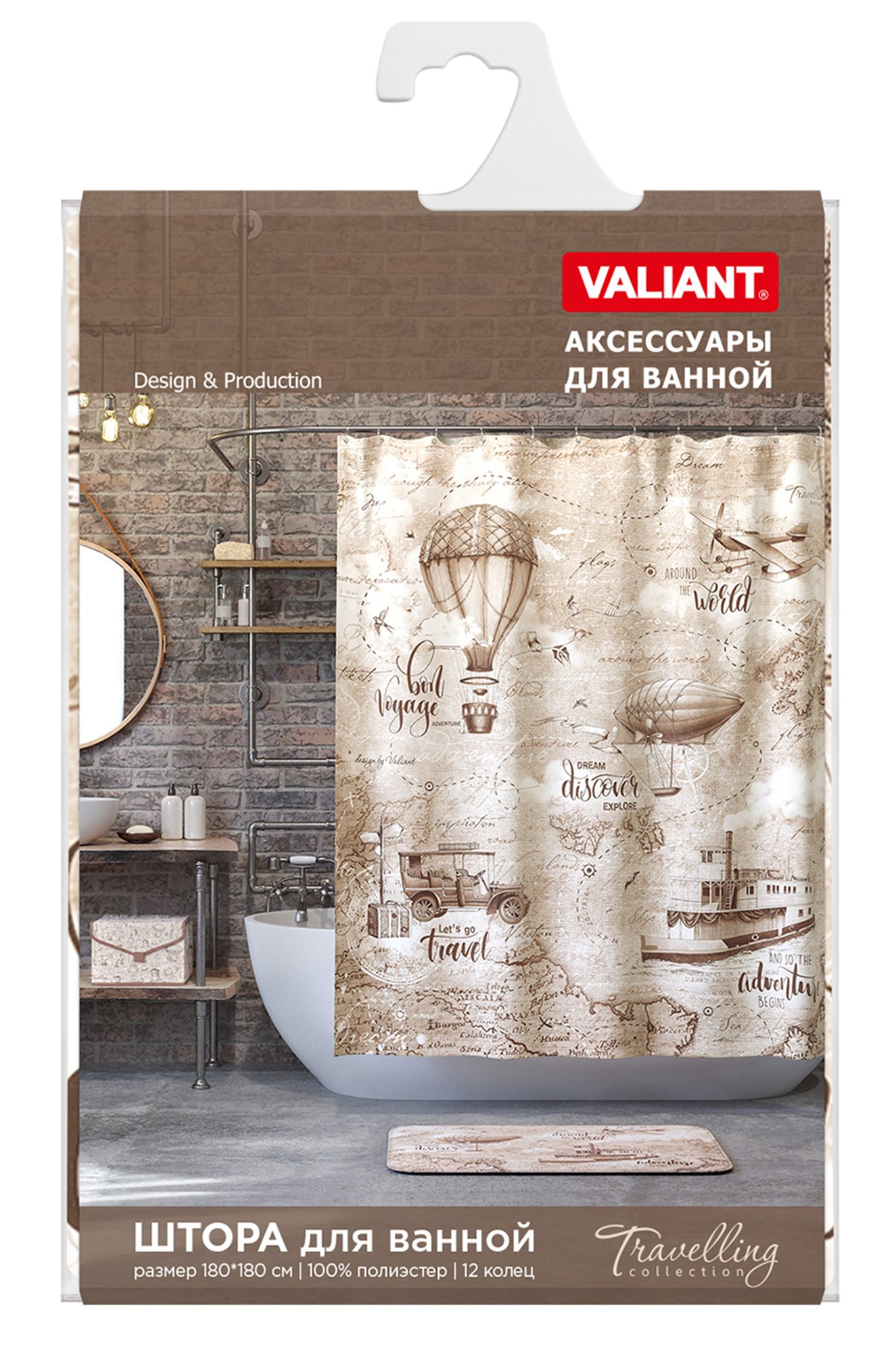 Штора для ванной Valiant