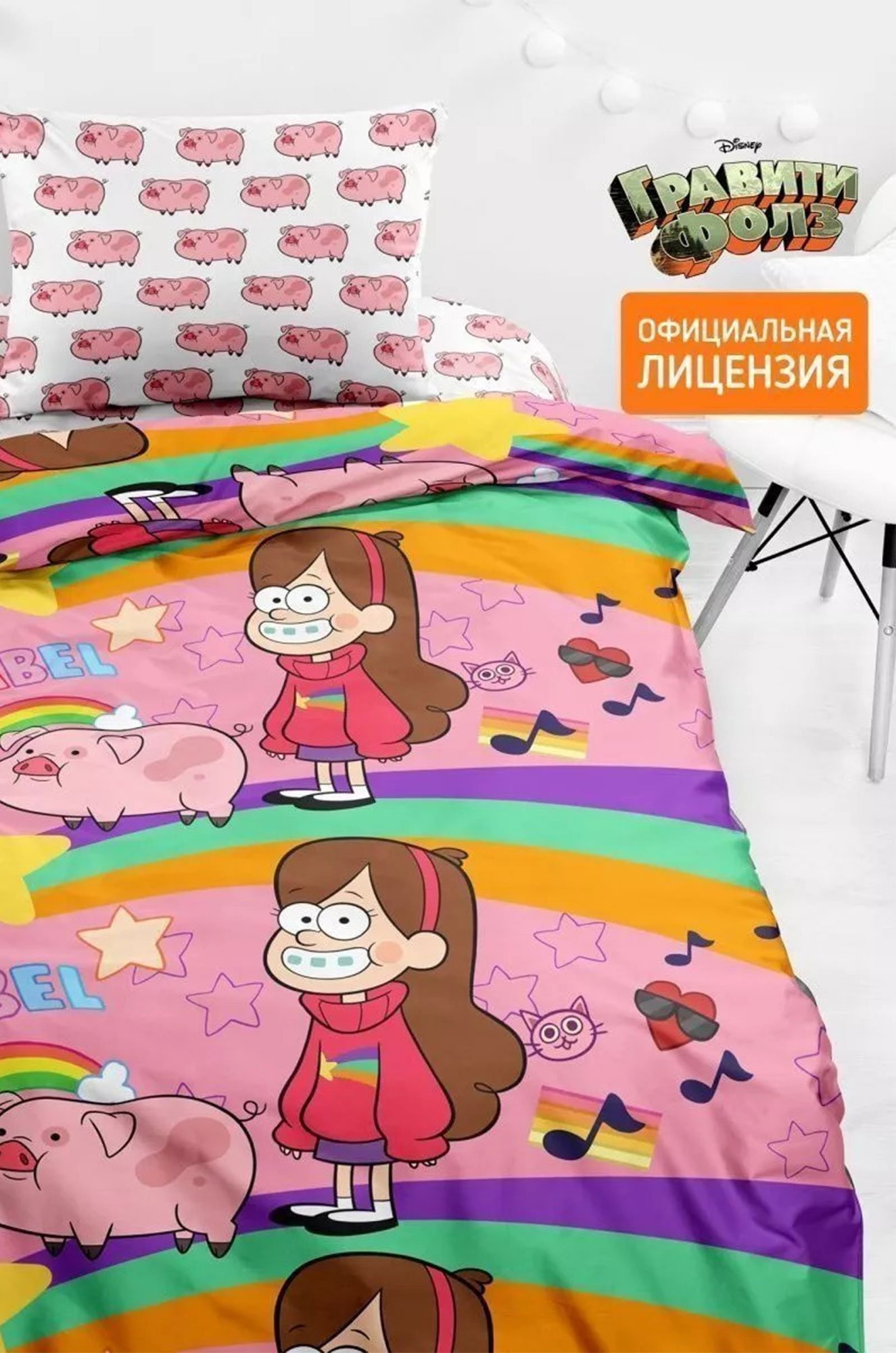 Гравити Фолз Новый Год Смотреть