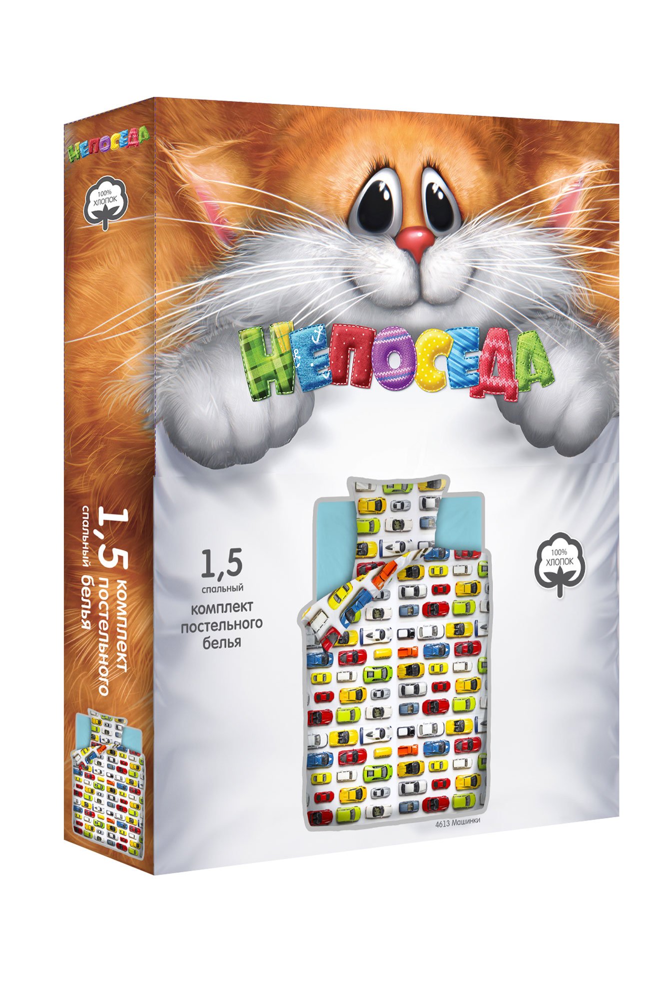 Детское постельное белье из поплина, 1,5 сп, наволочка 70*70 Непоседа