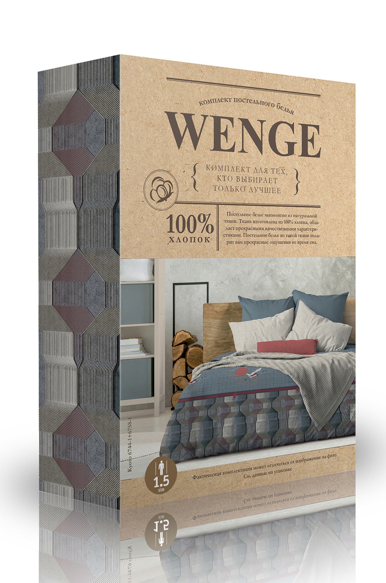 Постельное белье из бязи, евро, наволочки 70*70 Wenge