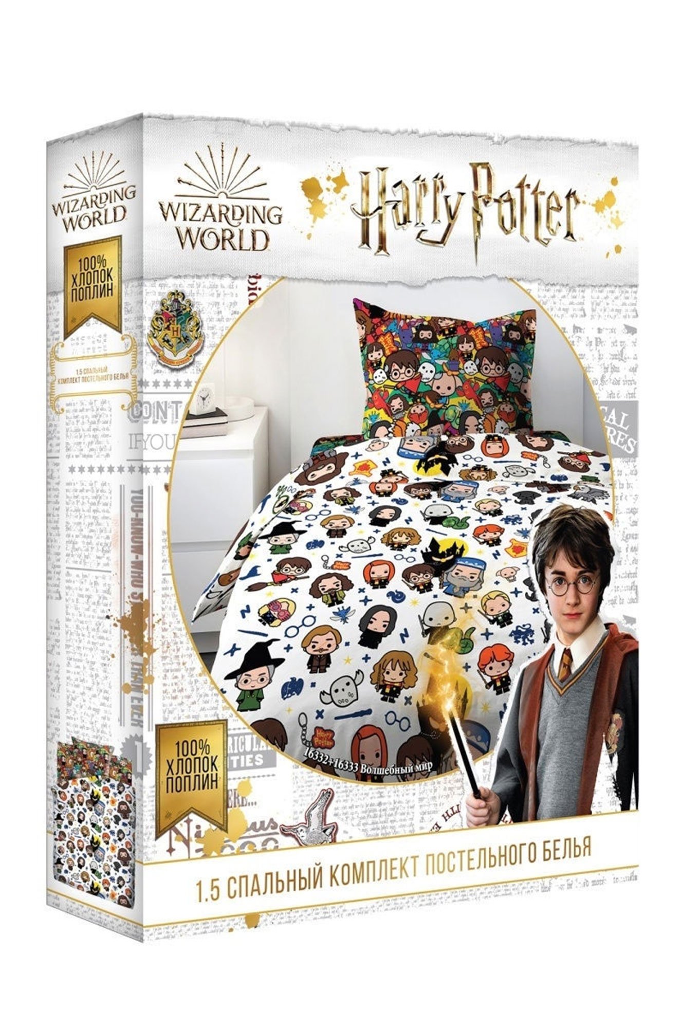 Детское постельное белье из поплина, 1,5 сп, наволочки 70*70 Непоседа