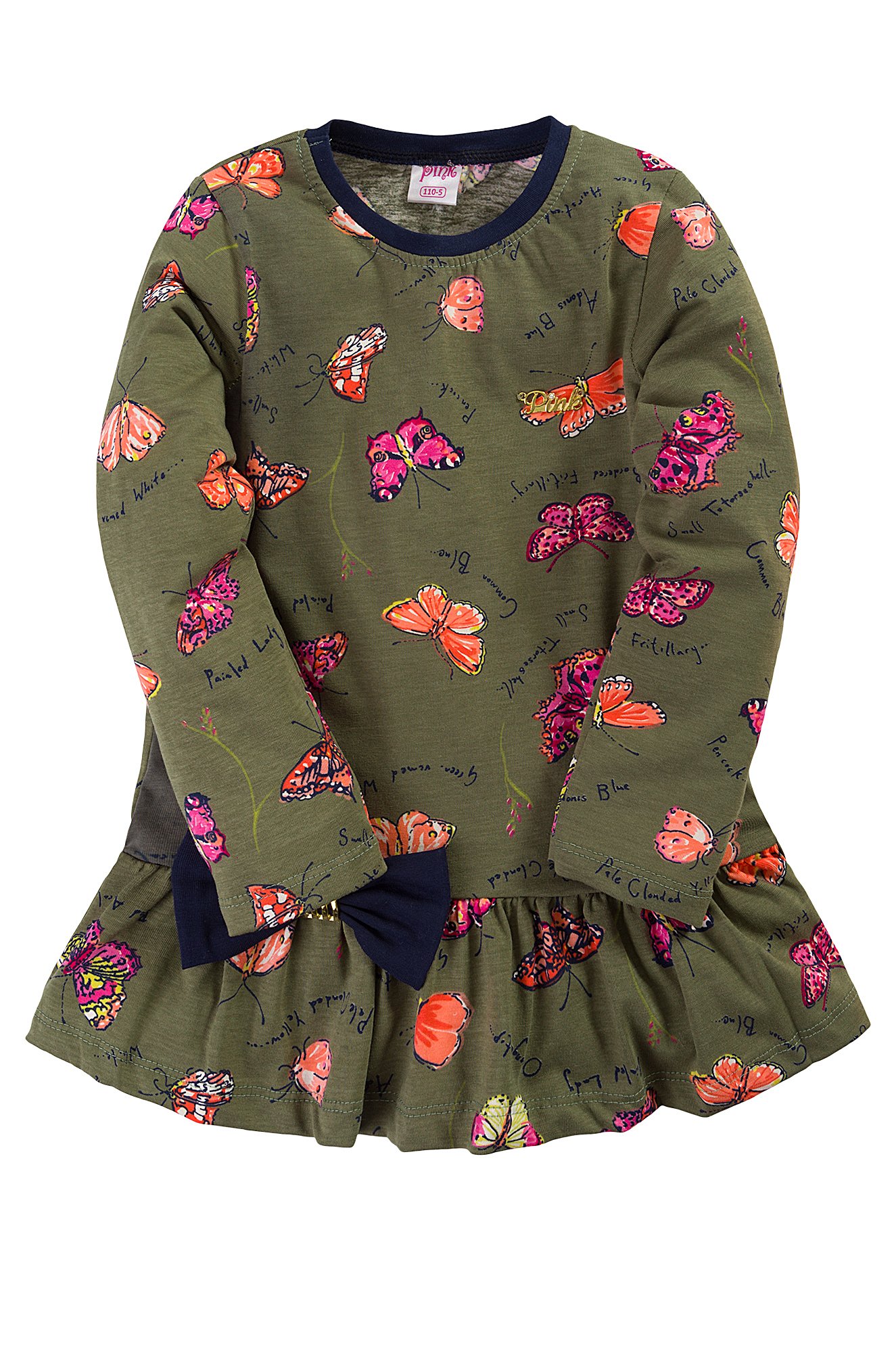 Костюм для девочки Pink