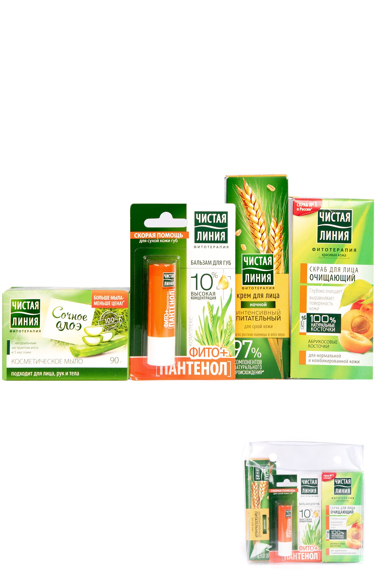 Подарочный набор косметики Фитотерапия Чистая линия