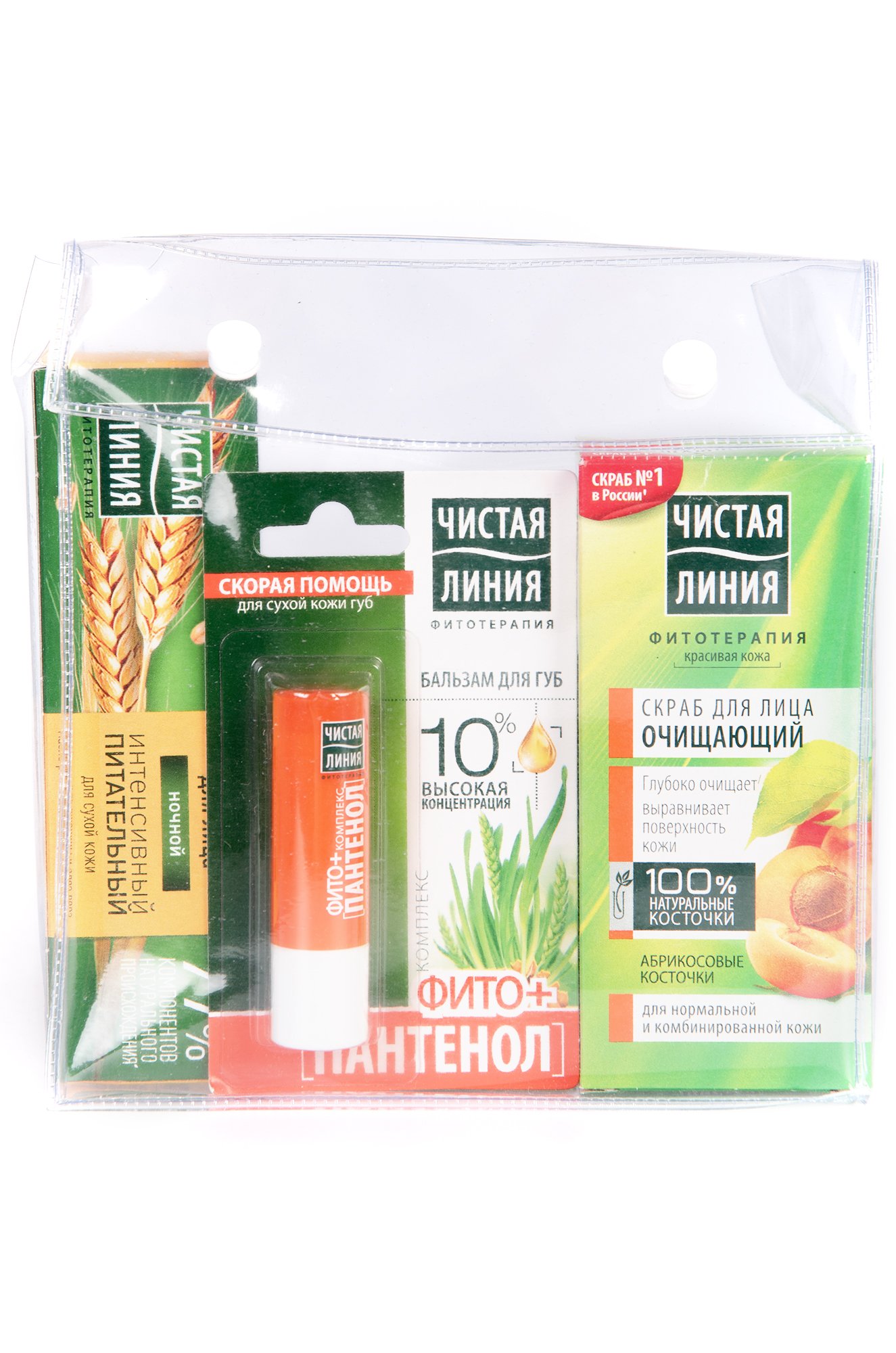 Подарочный набор косметики Фитотерапия Чистая линия