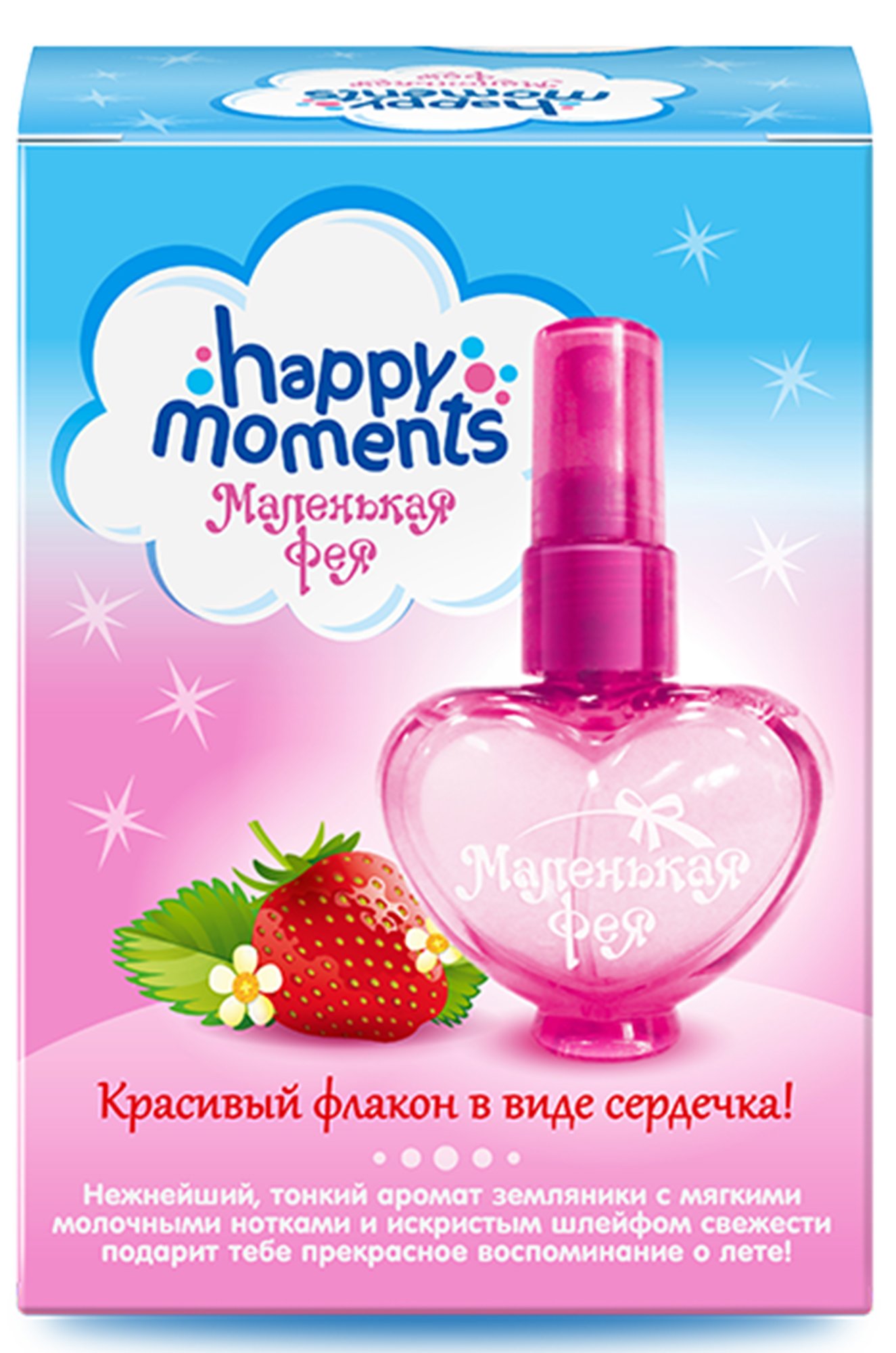 Одежда Маленькая Фея Интернет Магазин