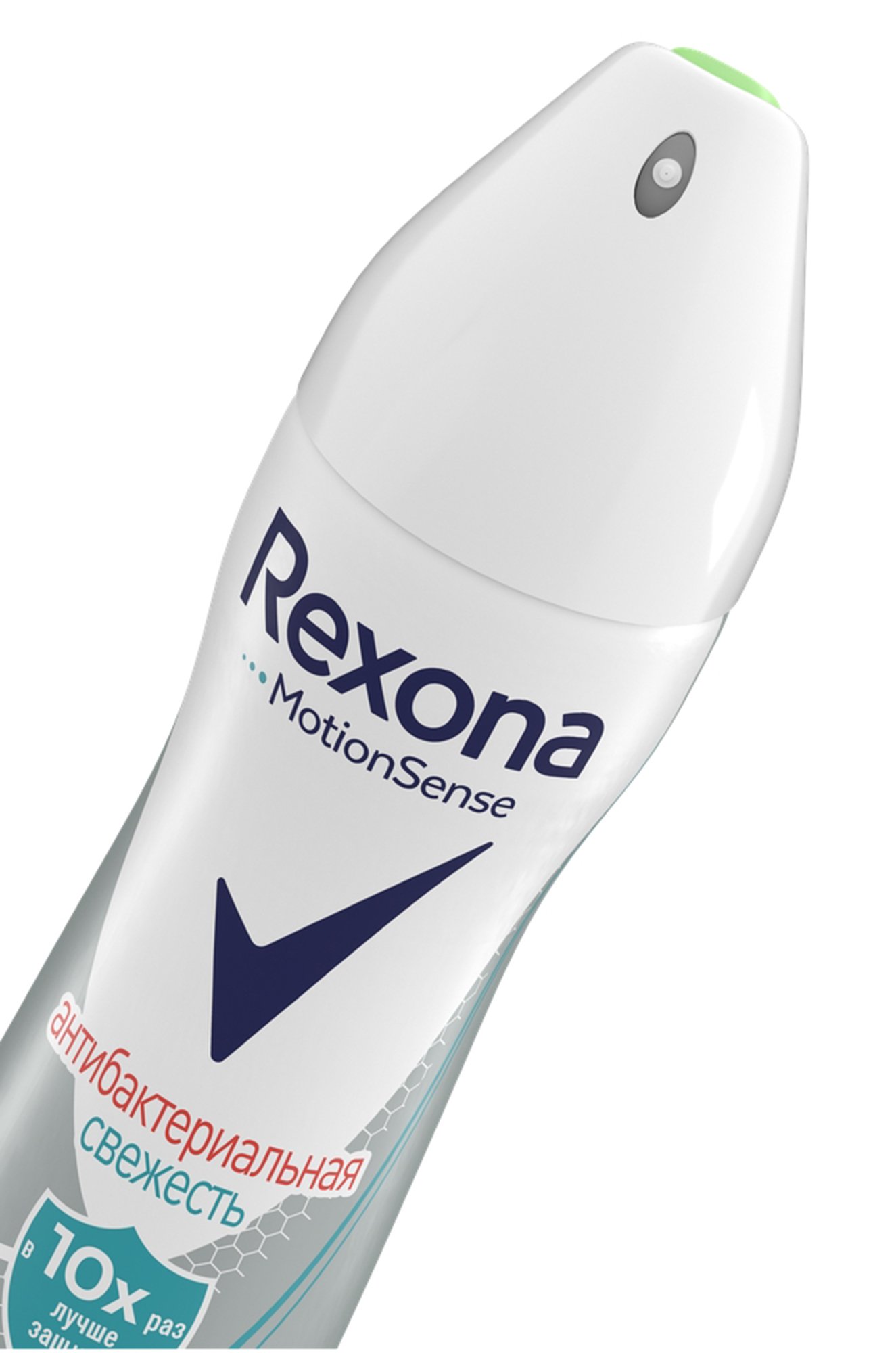 Дезодорант-антиперспирант спрей Свежесть Антибактериальная свежесть 150 мл Rexona