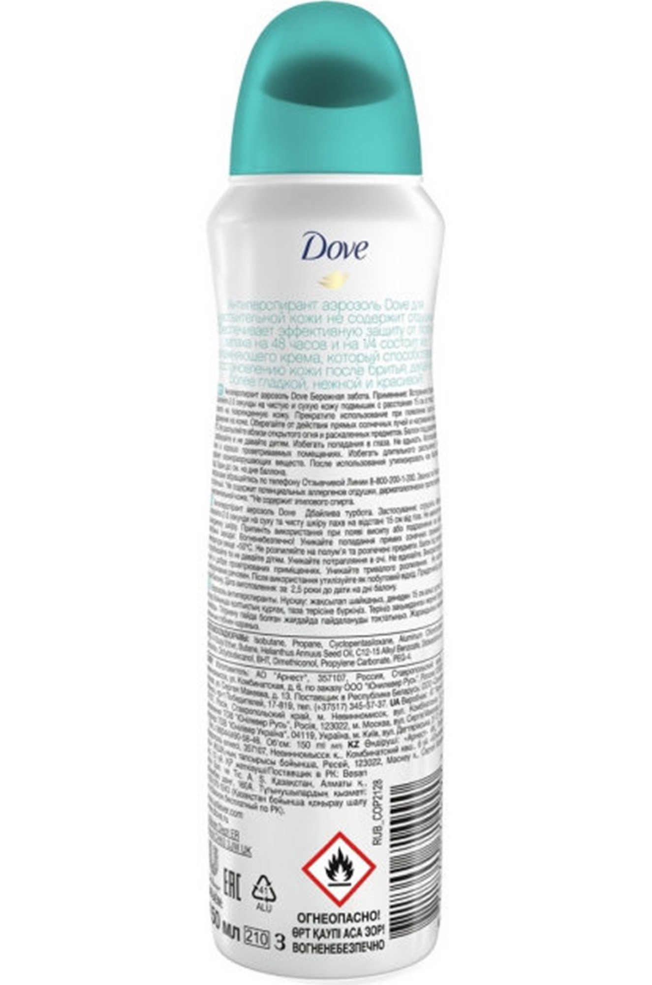 Дезодорант-антиперспирант аэрозоль Бережная забота для чувствительной кожи 150 мл Dove