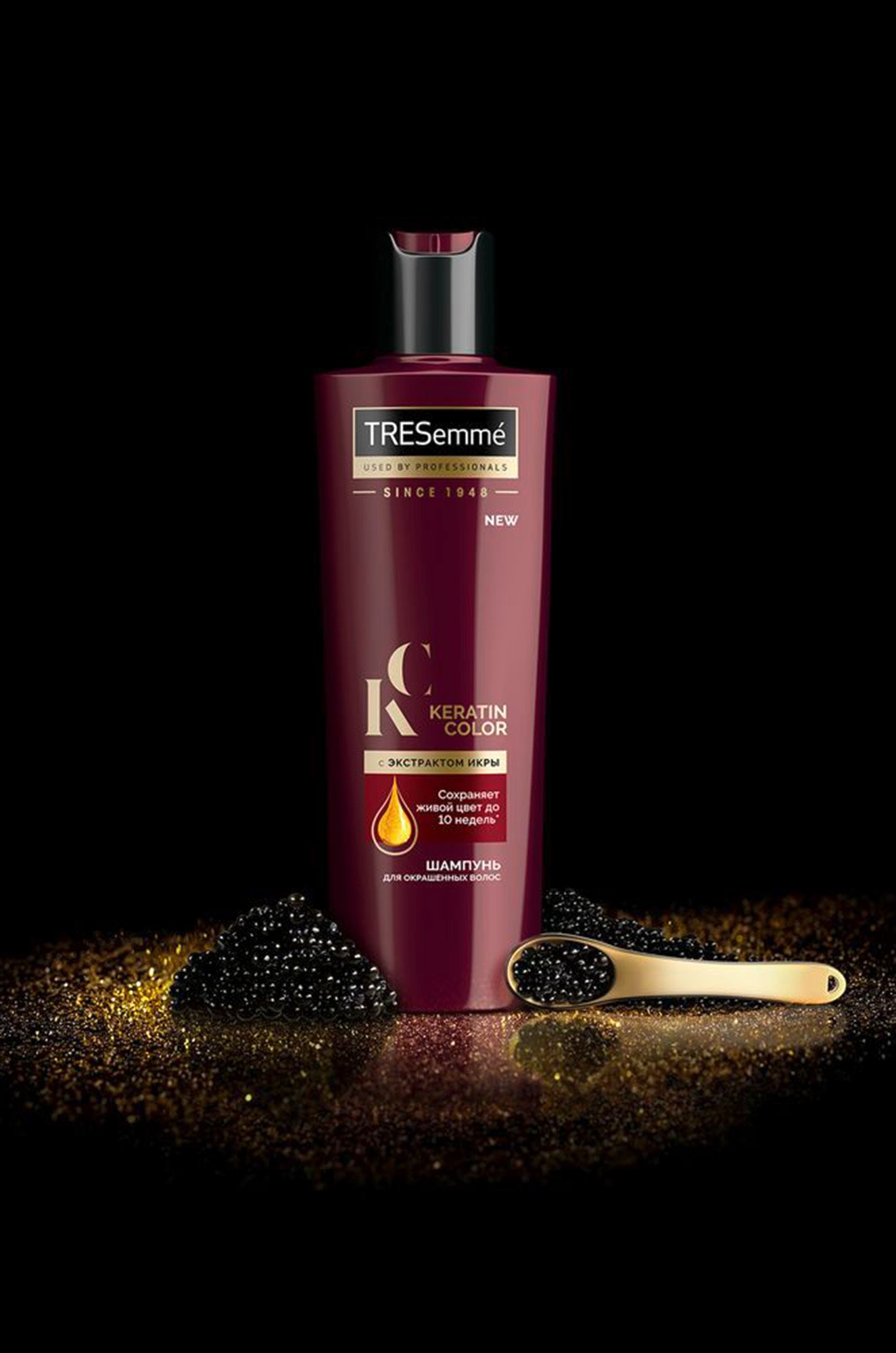 Шампунь для окрашенных волос Keratin Color 230 мл TRESemme