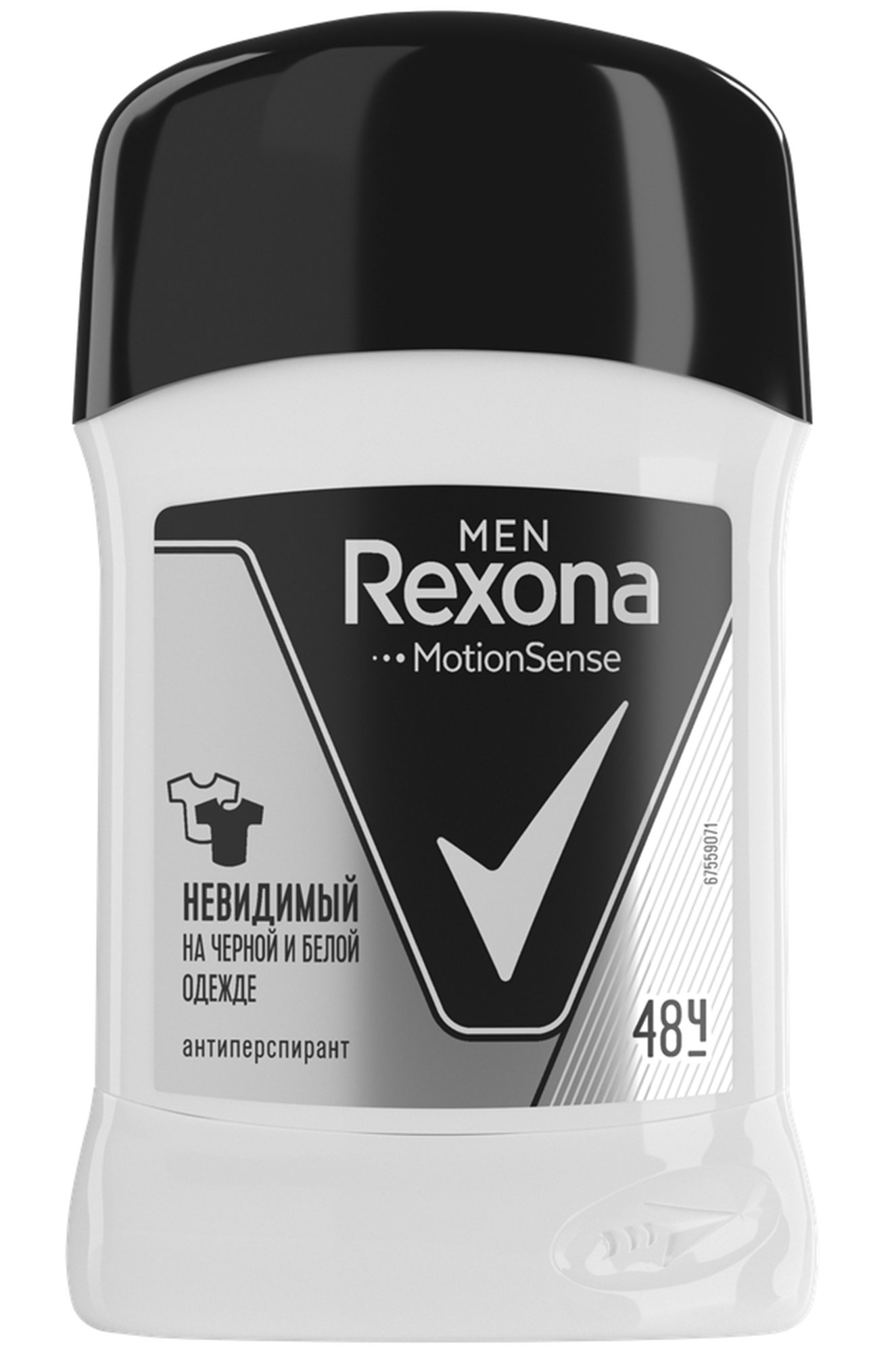 Дезодорант-антиперспирант карандаш Men Невидимый на черной и белой одежде 50 мл Rexona