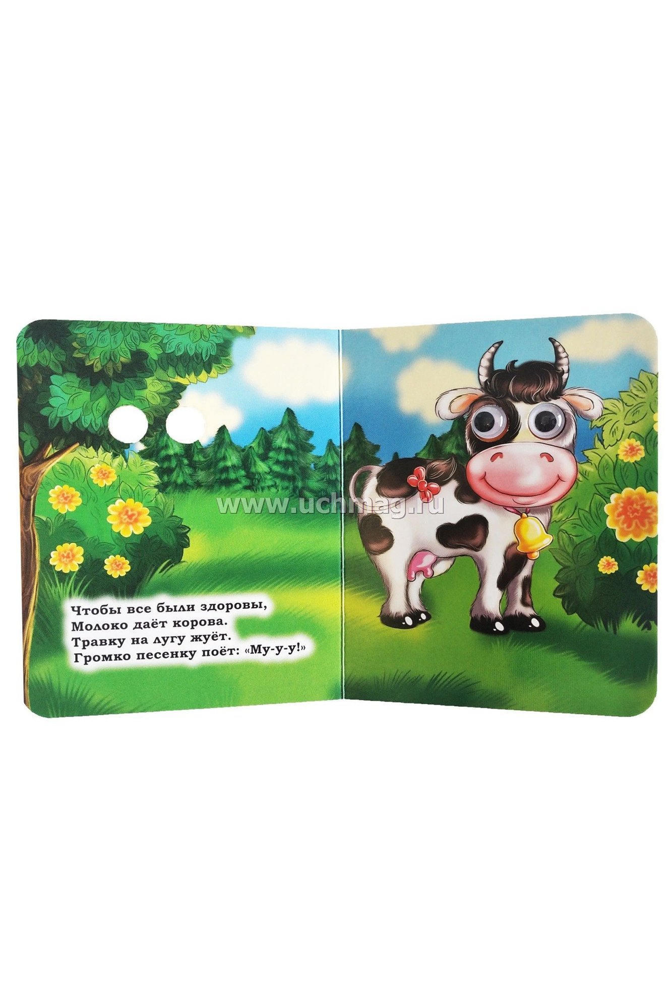 Набор книжек с глазками 2 шт. 8 стр Издательство Учитель