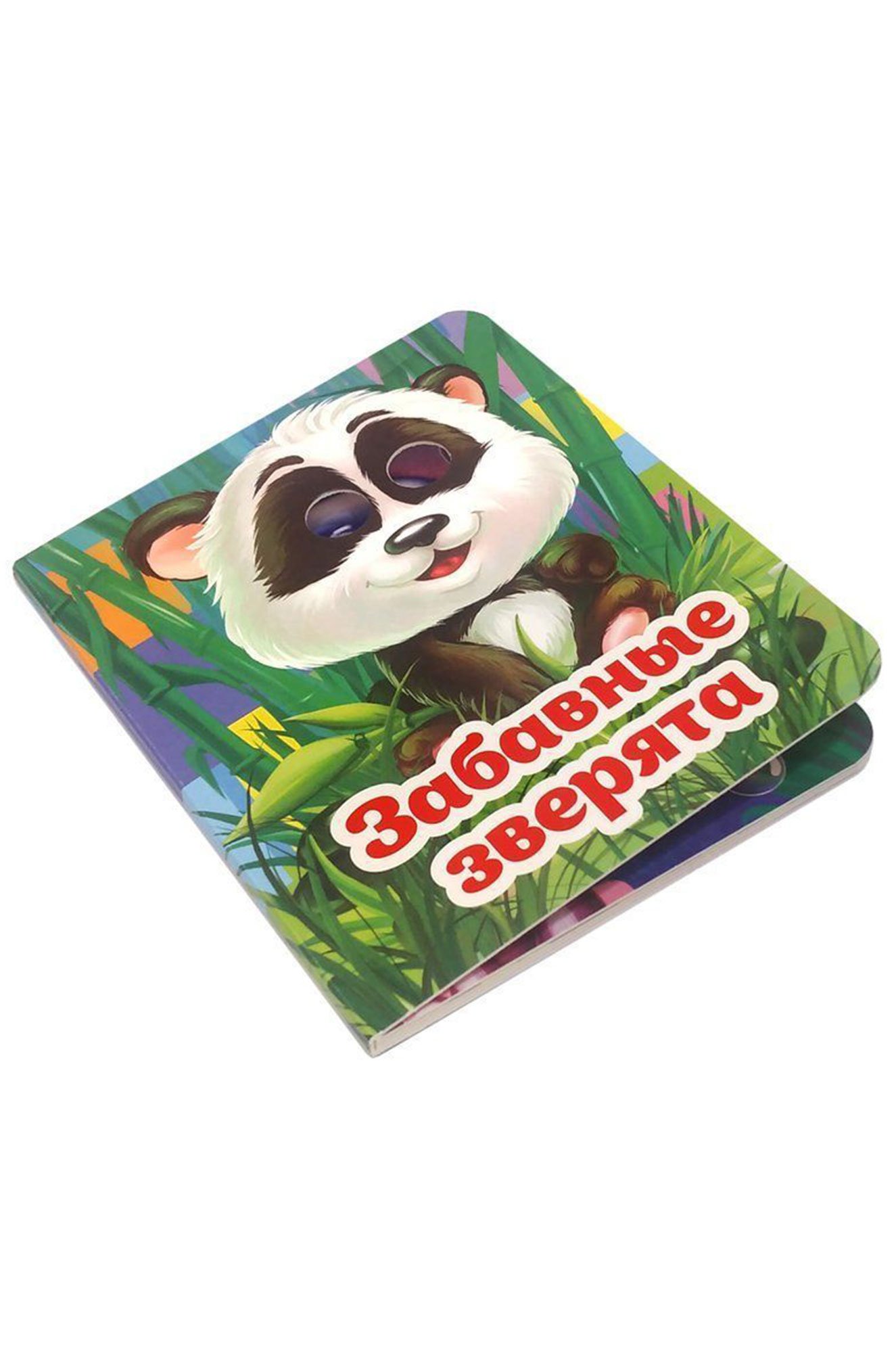 Набор книжек с глазками 2 шт. 8 стр Издательство Учитель