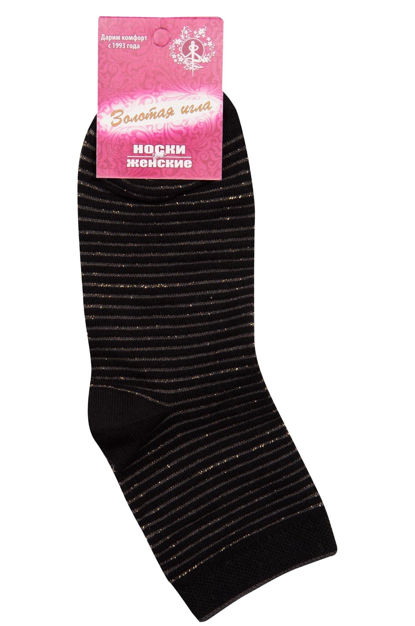 Женские носки Золотая игла