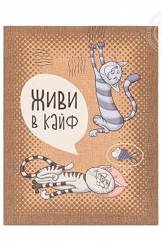 кошачьи.тайны