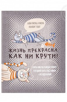 кошачьи.тайны