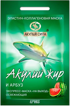 Маска эластин-коллагеновая для лица Акулий жир и арбуз 10 мл Акулья Сила