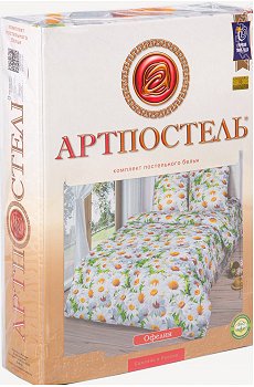 офелия