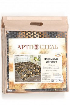 альберт,коричневый.черный