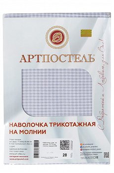 клетка,серый