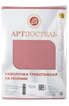 терракот