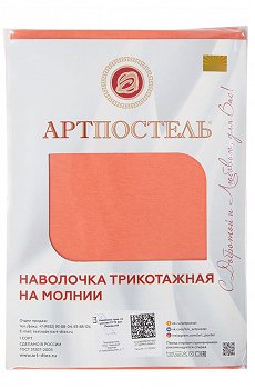 персик,розовый