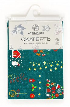 волшебные,истории