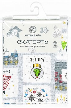 хюгге,мультиколор