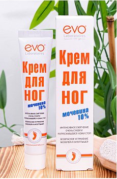 Крем для ног ЭВО с мочевиной 100 мл EVO