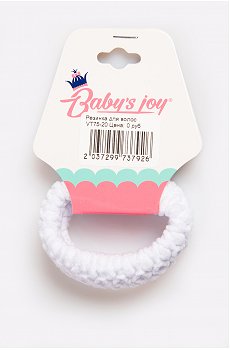 Резинка для волос Babys Joy