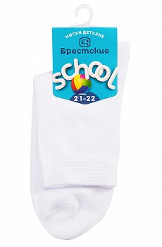 Носки для мальчика Брестские