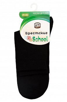 Носки для мальчика Брестские