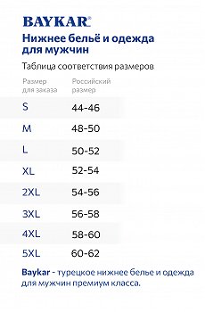 серый