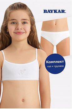 Комплект для девочки Baykar