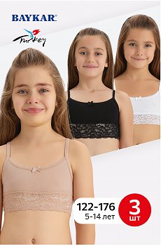Майка-топ для девочки 3шт- Baykar